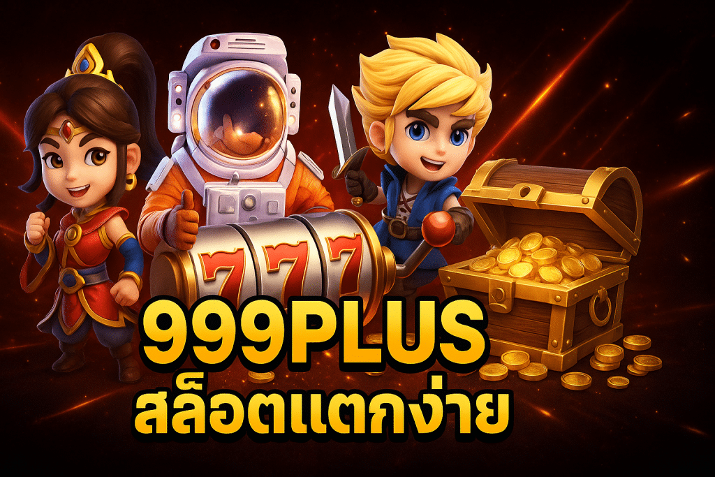 ทดลองเล่นสล็อต pg ฟรี